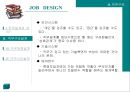 직무설계 [JOB DESIGN] 41페이지