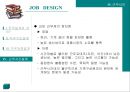 직무설계 [JOB DESIGN] 68페이지