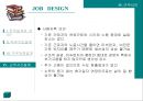 직무설계 [JOB DESIGN] 74페이지