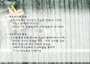 여호수아, 사사기, 룻기 4페이지