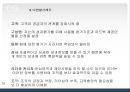 인사고과 75페이지