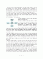 오리온 - 다각화와 매각을 중심으로  10페이지