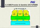 아름다운 환경을 생각하는 기업 P&G 18페이지