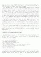 성 중독 [Sex Addict(Addiction)]  10페이지