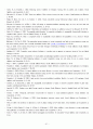 성 중독 [Sex Addict(Addiction)]  41페이지