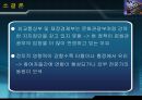 스크린쿼터 정책 분석  27페이지