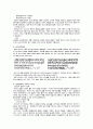 편집디자인 [타이포그래피] 4페이지