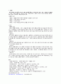 편집디자인 [타이포그래피] 7페이지