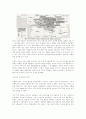 무기거래(arms trade, 팔뚝 거래)  7페이지