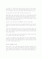 무기거래(arms trade, 팔뚝 거래)  9페이지