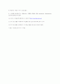 무기거래(arms trade, 팔뚝 거래)  20페이지