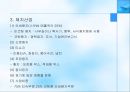 스캇 페이퍼  4페이지