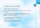 스캇 페이퍼  6페이지