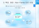 스캇 페이퍼  16페이지