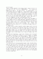 현대 인지적 관점  19페이지