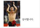 아론벡, 매슬로우를 만나다 28페이지