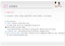 채용관리(모집과 선발) 39페이지