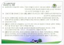 연시조에관한 논쟁  12페이지