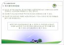 연시조에관한 논쟁  14페이지