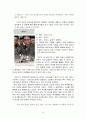 한국 영화 속 여성 이미지  11페이지