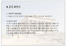 현대 인지적 관점 2페이지