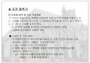 현대 인지적 관점 3페이지