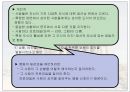 현대 인지적 관점 5페이지
