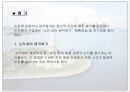 현대 인지적 관점 7페이지