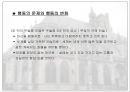 현대 인지적 관점 15페이지