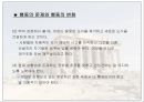 현대 인지적 관점 17페이지