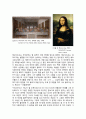 레오나르도 다빈치의 작품 속에서 찾은 생명의 이미지  2페이지