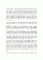 레오나르도 다빈치의 작품 속에서 찾은 생명의 이미지  4페이지