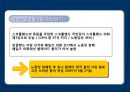 영국 정당  26페이지