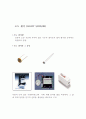 조도 센서 (LIGHT SENSOR) 1페이지