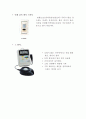 조도 센서 (LIGHT SENSOR) 5페이지