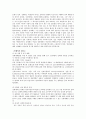 성매매 특별법  14페이지
