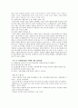 성매매 특별법  15페이지