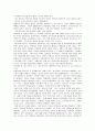 파스타  2페이지