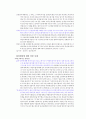 청소년 상담  9페이지