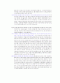 청소년 상담  10페이지