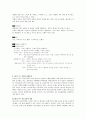 햄버서 시장의 방안에 관한 연구 - 햄버거 시장의 활성화 방안  9페이지