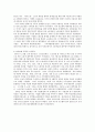 노동운동  4페이지