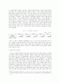 노동운동  6페이지