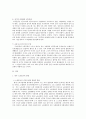 노동운동  10페이지