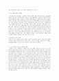 노동운동  11페이지