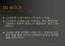 프로이트의 성격이론 27페이지