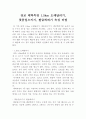 (오래달리기) 2015년 장교 체력측정 1.5km 오래달리기,  윗몸일으키기,  팔굽혀펴기 속성 2015년 장교 체력측정 1.5km 오래달리기,  윗몸일으키기,  팔굽혀펴기 속성 1페이지