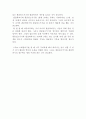 (오래달리기) 2015년 장교 체력측정 1.5km 오래달리기,  윗몸일으키기,  팔굽혀펴기 속성 2015년 장교 체력측정 1.5km 오래달리기,  윗몸일으키기,  팔굽혀펴기 속성 2페이지