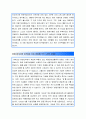 [2016최신]쌍용자동차자소서합격예문[쌍용자동차합격자기소개서작성방법][쌍용자기소개서예문][쌍용자동차자소서작성방법 ][쌍용채용자기소개서][쌍용자동차자소서][쌍용자동차]쌍용인재상작성노 [쌍용자동차자기소 4페이지