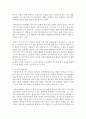 영아기 안정애착 형성의 중요성을 제시하고 교사 영아 간 안정애착을 형성할 수 있는 방안을 구체적으로 5가지 이상 제시 (안정애착) 5페이지